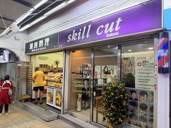 Bangkit Road (D23), Retail #592348561